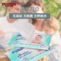 婴儿湿纸巾小包装9.9元10包（10片/包）