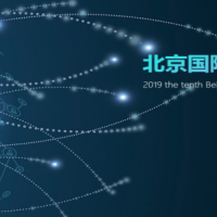2019第十届（北京）国际智能家居展览会
