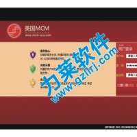 双轨制直销系统管理系统,各行业通用免费会员系统