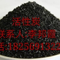 合肥活性炭、芜湖活性炭、马鞍山活性炭、淮南活性炭