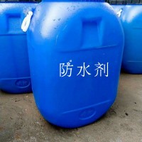 山东防水剂报价|防水剂厂家直销