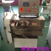 武汉12小型砍排机，全自动排骨切块机，可调咸鱼猪爪切块机
