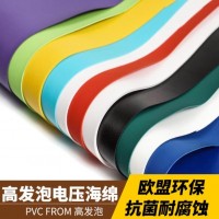 发泡海绵 Pvc foam PVC高发泡 PVC发泡海绵