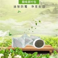 3克中英文绿茶茶叶吸味剂茶叶包干燥剂