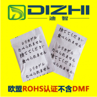 纯日文警告语复合纸 透明硅胶干燥剂 不含DMF