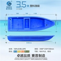 四川哪里有卖船的 2米/2.5米/3米/3.5米4米塑料渔船