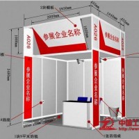 2019中国（山西）国际现代*装备展览会