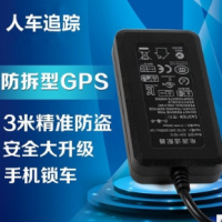 防拆型gps*环保稽查车辆卫通达方兴GPS