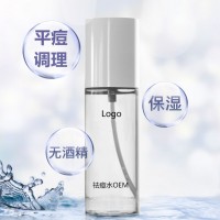 系列祛痘水oem代工贴牌化妆品厂家定制