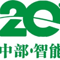 2019第四届中国（郑州）国际智能家居展览会