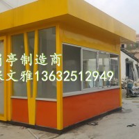 深圳u站厂家 U站厂家 深圳义工亭厂家 深圳服务亭厂家 岗亭