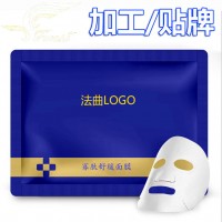 一站式寡肽舒缓面膜oem加工厂家代生产