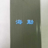 H90环氧耐酸防腐蚀涂料