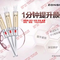 北京2019年必火的微商项目澜庭集纵美紧致精华原液-红色加盟