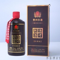 酒中珍酒