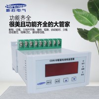 新冶电气CDN1B电动机保护器380V过载断相堵转短路