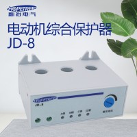 新冶电气JD-8三相380V电动机综合保护器过载断相缺相