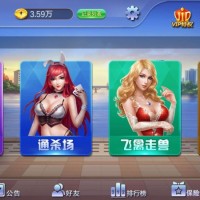 台州开发牌类app游戏定制软件公司选明游