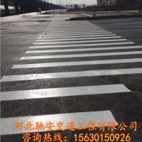 河南路面划线热熔标线涂料,专业承接标志标线