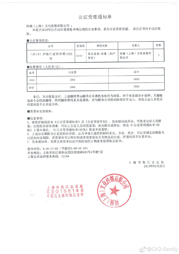 Hkfp-huqrnan2603061