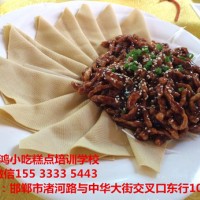 京酱肉丝邯郸常鸿小吃培训