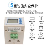 飞纳得电机保护器JFY-701知识普及