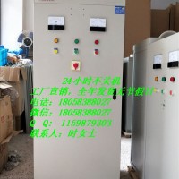 飞诺直销JX01-45KW水泵自藕降压控制柜