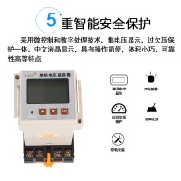 单相电压监视器JFY-5-3品质优价格实惠