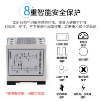 断相与相序保护器TVR-2000C(660V）型号齐欢迎订购