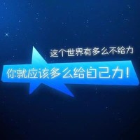 备考2020年五年制专转本的你，如何制定复习计划?