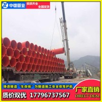 DN800丨860丨1066逃生管道丨隧道*管道