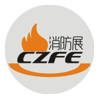 2020中国（北京）国际消防安全与应急装备展览会
