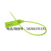 扣入式塑料封条