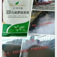 滤泥发酵剂发酵糖厂滤泥（糖泥）堆肥的方法-有机肥菌种厂家