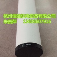 阿普达M400滤芯