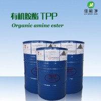 有机胺酯TPP 金属缓蚀剂 电解脱脂剂 玻璃清洗剂