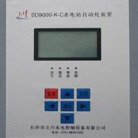 SD9000-K-C水电站自动化装置