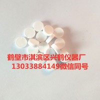 北京标准物质中心*热值 *片 2*70 70片