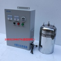上海水箱自洁消毒器价格