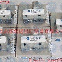 MEAD电磁阀LTV-15MEAD