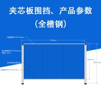 广东交通设施厂   夹芯板围挡（全槽钢款）2m