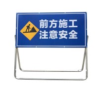 广东交通设施厂   施工标志牌  标志牌生产厂家