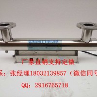 沈阳紫外线消毒器厂家