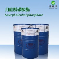 *E工业洗涤除油原料 月桂醇磷酸酯 环保原材料 耐强碱高温