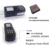 北京时代AR220粗糙度仪