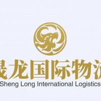 晟龙物流到加拿大海运家具 包税海运 门到门服务