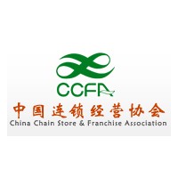 CCFA2020第56届中国特许加盟展北京站