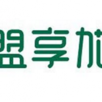 2019第55届盟享加中国特许加盟展广州站