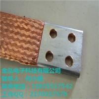 厂家定制母线槽软连接扁铜排加工