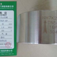 上海*空止回阀厂家供应不锈钢空止回阀NH7K2F公司